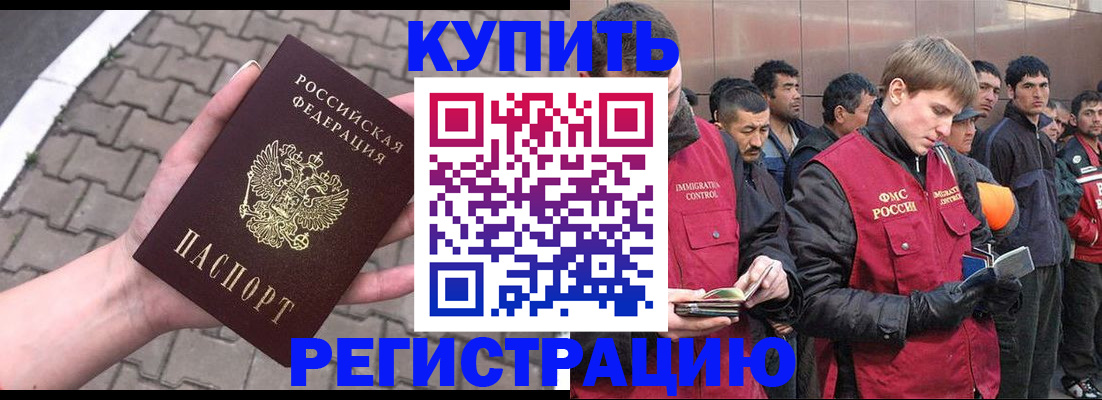 временная регистрация адрес в Красновишерске